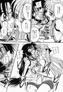 Page 30 of Oshioki! Dorobou Neko!!