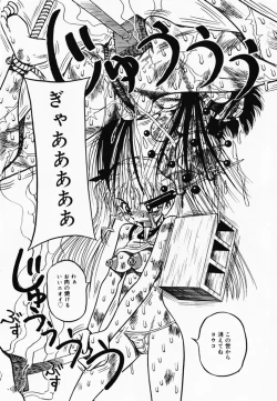 Page 40 of Oshioki! Dorobou Neko!!