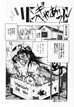 Page 60 of Oshioki! Dorobou Neko!!