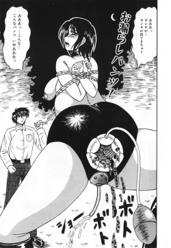 Page 85 of Oshioki! Dorobou Neko!!