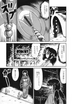 Page 91 of Oshioki! Dorobou Neko!!