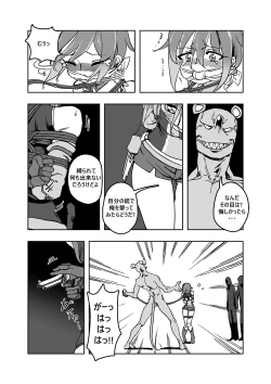 Page 27 of Mahou Shoujo Western Girls: Episode One