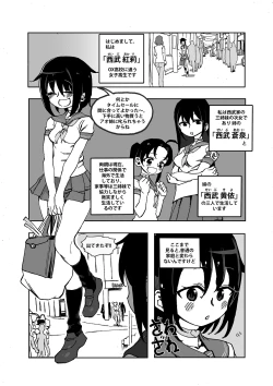 Page 2 of Mahou Shoujo Western Girls: Episode One