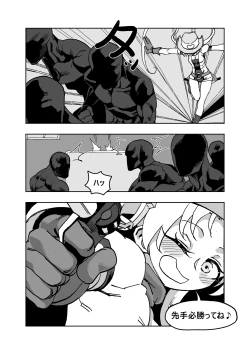 Page 32 of Mahou Shoujo Western Girls: Episode One