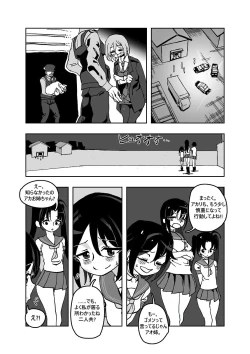 Page 37 of Mahou Shoujo Western Girls: Episode One