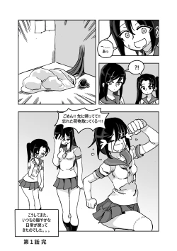 Page 39 of Mahou Shoujo Western Girls: Episode One