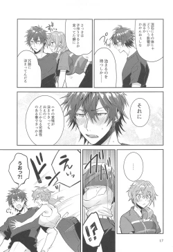 Page 16 of Totsuzen Nyotaika shicchatta kedo Chinchin Tsuita Mama datta Niki x Rinne no Erohon!!