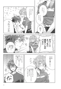 Page 7 of Totsuzen Nyotaika shicchatta kedo Chinchin Tsuita Mama datta Niki x Rinne no Erohon!!