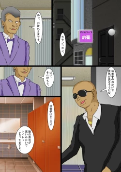 Page 11 of "Enema slave housewife Yumiko" Vol.04 "Lady anal smoker"