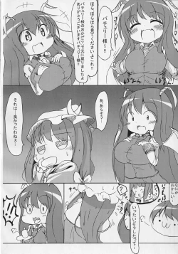 Page 23 of Akuma wa Docchi?