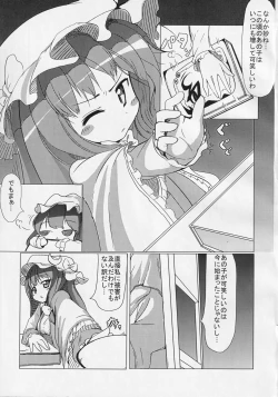 Page 4 of Akuma wa Docchi?