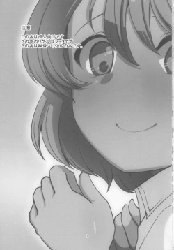 Page 2 of Horoyoi Hachimitsu Lemon