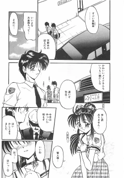 Page 130 of Normaltte Nani ？