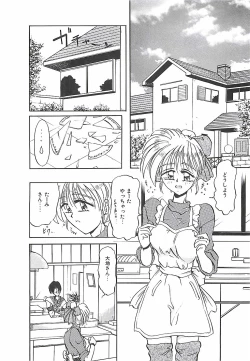 Page 89 of Normaltte Nani ？