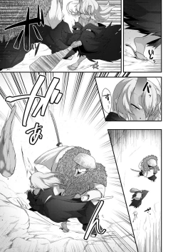 Page 263 of Towako 12