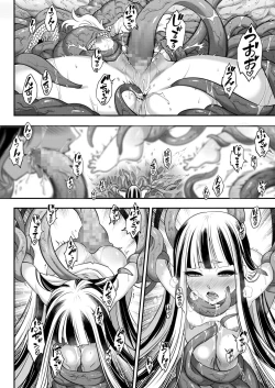 Page 360 of Towako 12