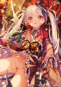 Page 393 of Towako 12