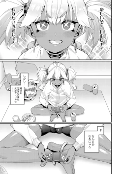 Page 63 of Towako 12