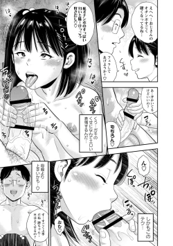 Page 123 of Chibikko