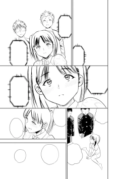 Page 229 of Chibikko