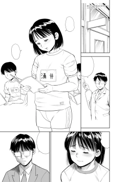 Page 249 of Chibikko