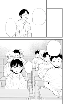 Page 283 of Chibikko