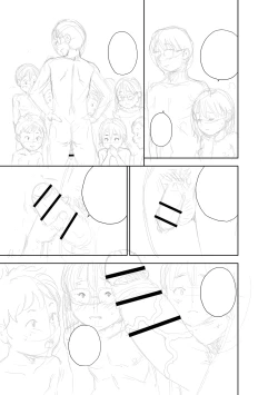 Page 289 of Chibikko