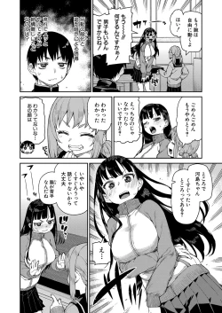 Page 159 of COMIC Shingeki 2022-05