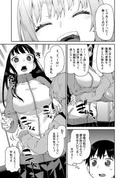 Page 160 of COMIC Shingeki 2022-05