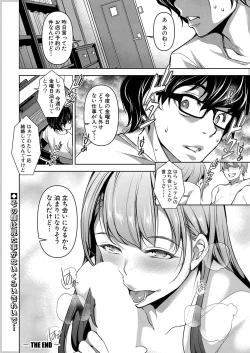 Page 221 of COMIC Shingeki 2022-05