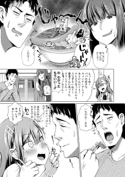 Page 269 of COMIC Shingeki 2022-05