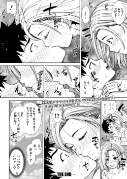 Page 31 of COMIC Shingeki 2022-05