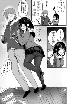 Page 324 of COMIC Shingeki 2022-05