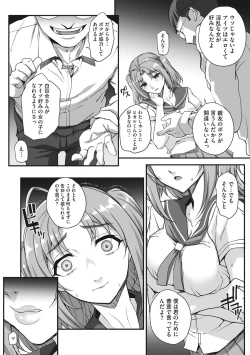 Page 100 of Aoharu Snatch