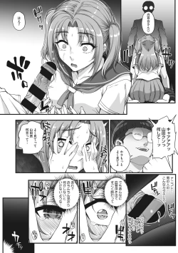 Page 118 of Aoharu Snatch