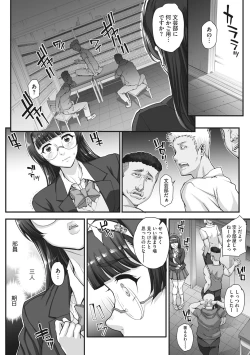 Page 24 of Aoharu Snatch