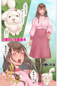 Page 115 of COMIC Kuriberon DUMA 2022-04 Vol. 35