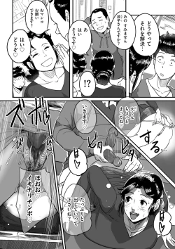 Page 220 of COMIC Kuriberon DUMA 2022-04 Vol. 35