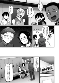 Page 28 of COMIC Kuriberon DUMA 2022-04 Vol. 35