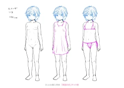 Page 200 of Gouin ni Kusogaki Mesuana Dochutte Mita