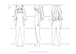 Page 220 of Gouin ni Kusogaki Mesuana Dochutte Mita