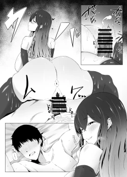 Page 15 of Botebara Shoufu Club
