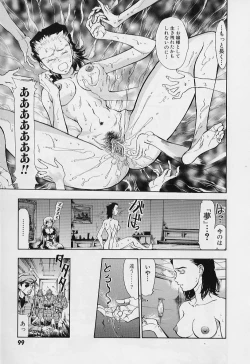 Page 102 of Furui Ie ni Iru Kanojo