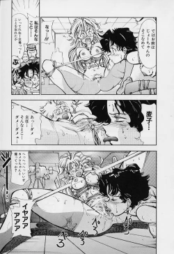 Page 38 of Furui Ie ni Iru Kanojo