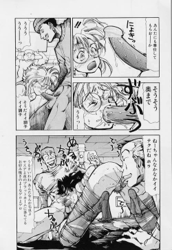 Page 39 of Furui Ie ni Iru Kanojo