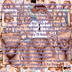 Page 12 of Mesu Boy Club