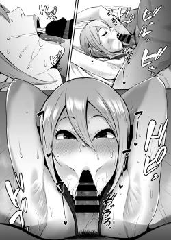 Page 17 of Syuko to Ichinichi | 和周子的一天