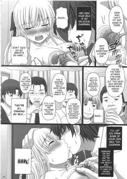 Page 46 of Katashibu 25-shuu