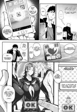 Page 3 of Zettai Ryouomoi Appli| Definite Reciprocation App 〜I'll Claim Her, Body and Soul〜