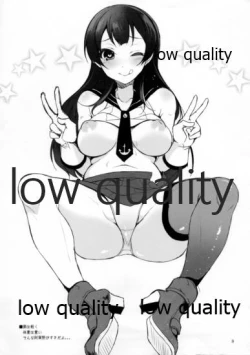 Page 3 of Zansho o Mimau Hon 2014